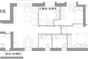 95平老房改造前后全屋收纳储物力惊人不糟蹋一寸空间