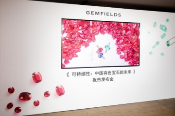 Gemfields发布首份中国有色宝石市场调研报告